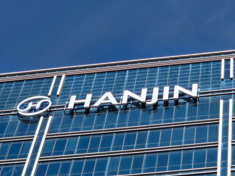 한진 본사 채널사인